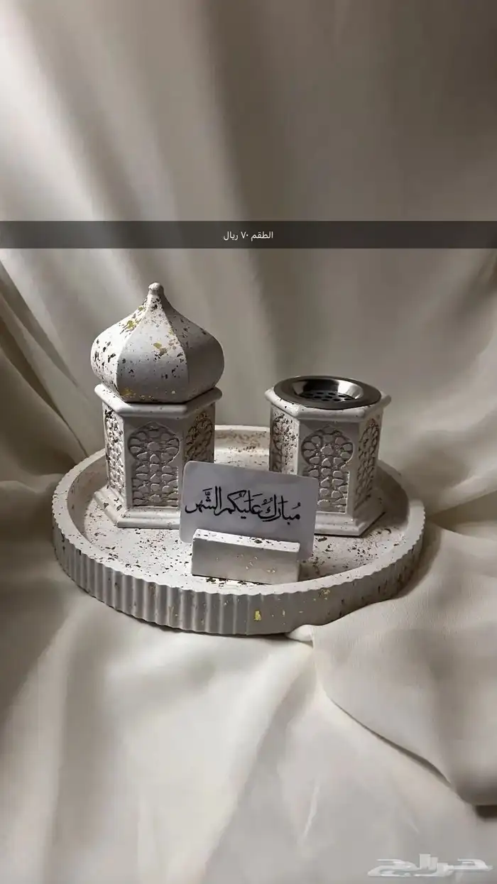 مبخره فخار 3
