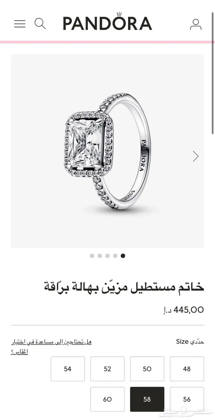 خاتم باندورا PANDORA ring 2