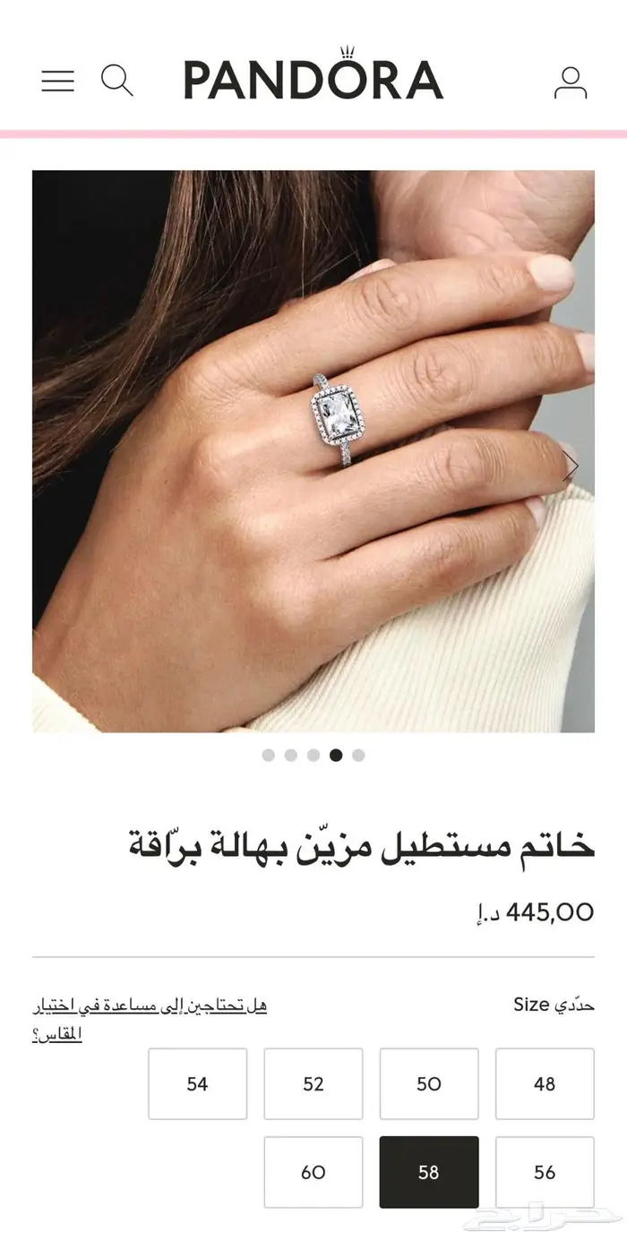 خاتم باندورا PANDORA ring 1
