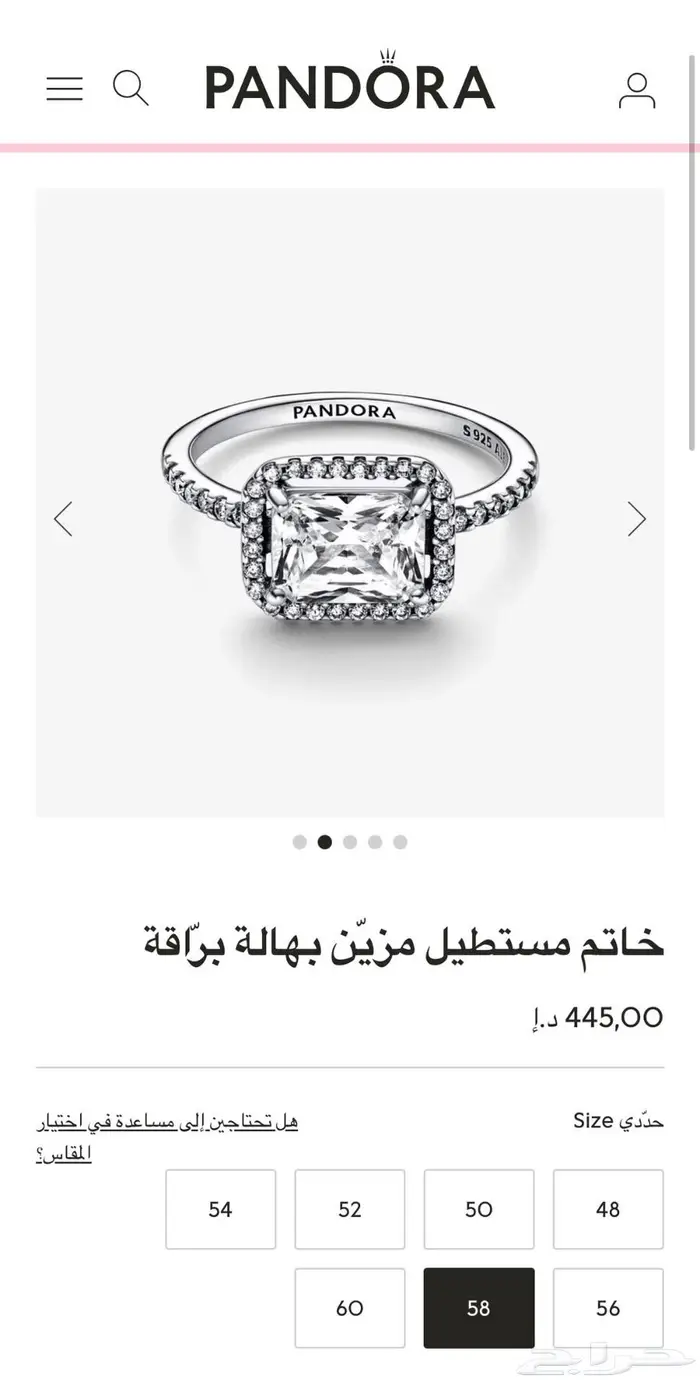 خاتم باندورا PANDORA ring 3