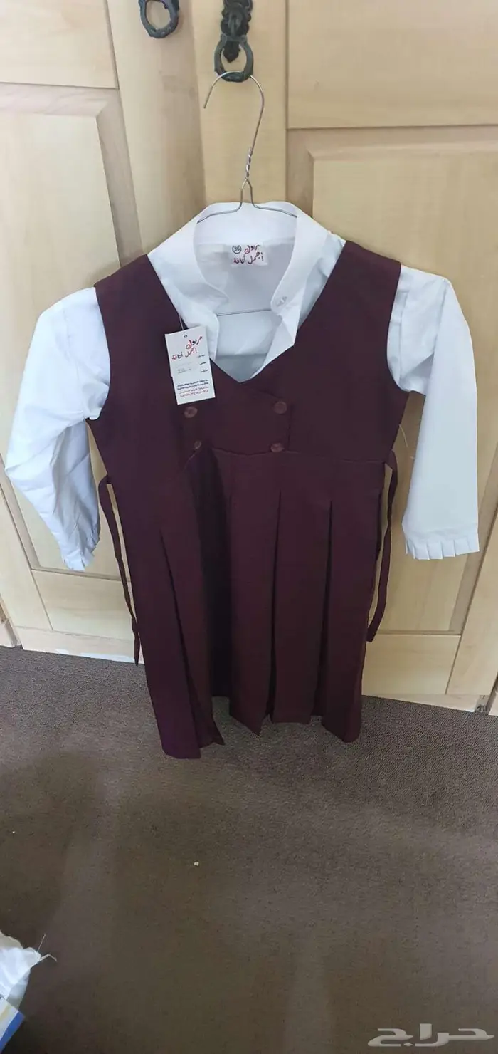 قميص مع مريول مدرسة 0