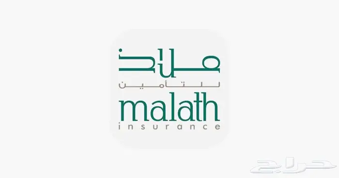 حساب كميات عظم تامين ملاذ ب 500 ريال 0