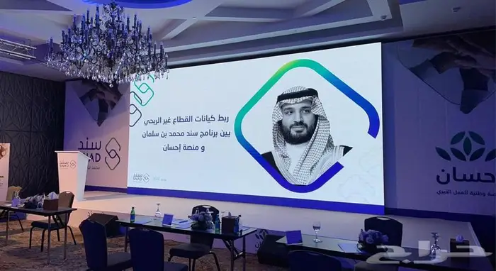 تنظيم المناسبات - تنظيم متكامل 7