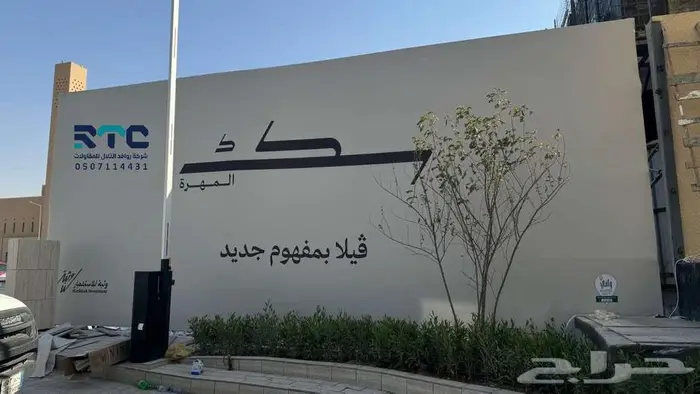 طباعة وشد بنر ل أسوار المشاريع 29