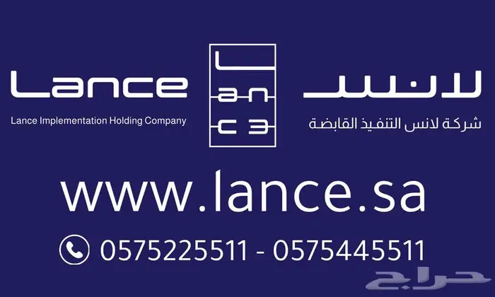 خصم 20  على الترامبولين والألعاب الحركية بمناسبة يوم التأسيس 0