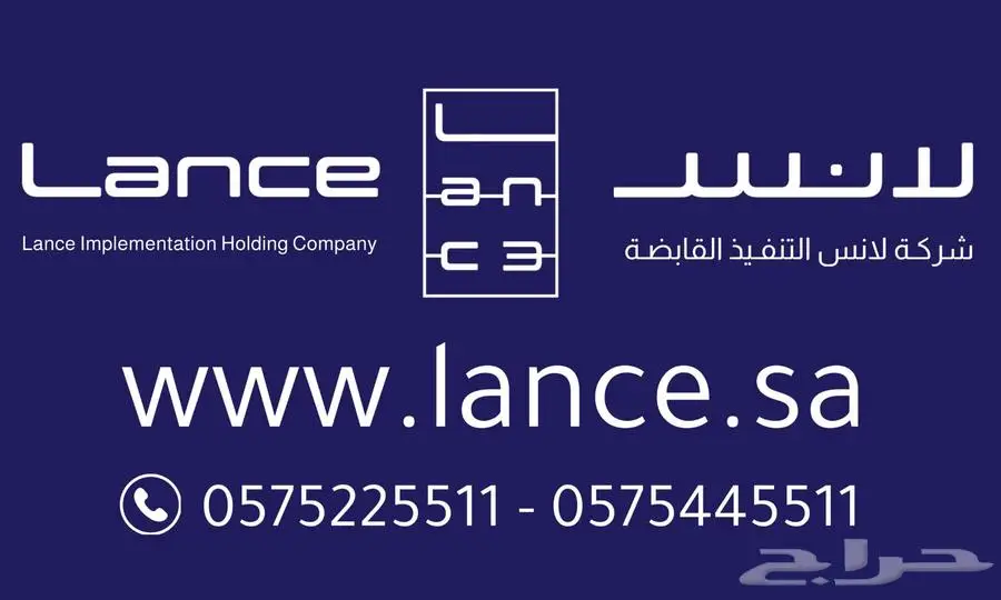 خصم 20  على الترامبولين والألعاب الحركية بمناسبة يوم التأسيس 0