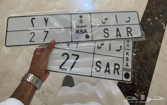لوحه راس 27 لمحبين التميز 0