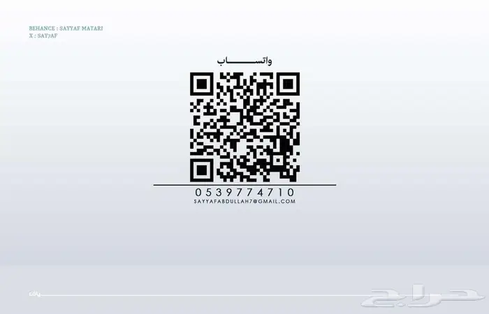 تصميم شعار بوست بروفايل 8