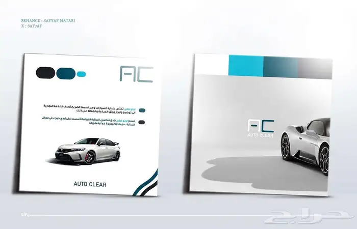 تصميم شعار بوست بروفايل 5
