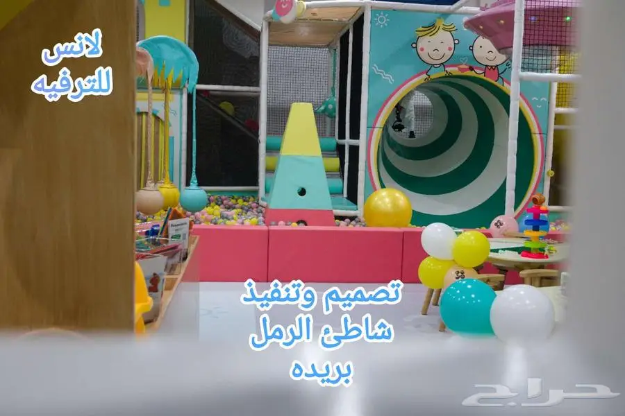 خصم 20  على الترامبولين والألعاب الحركية بمناسبة يوم التأسيس 5