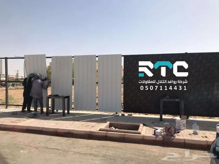 طباعة وشد بنر ل أسوار المشاريع 26