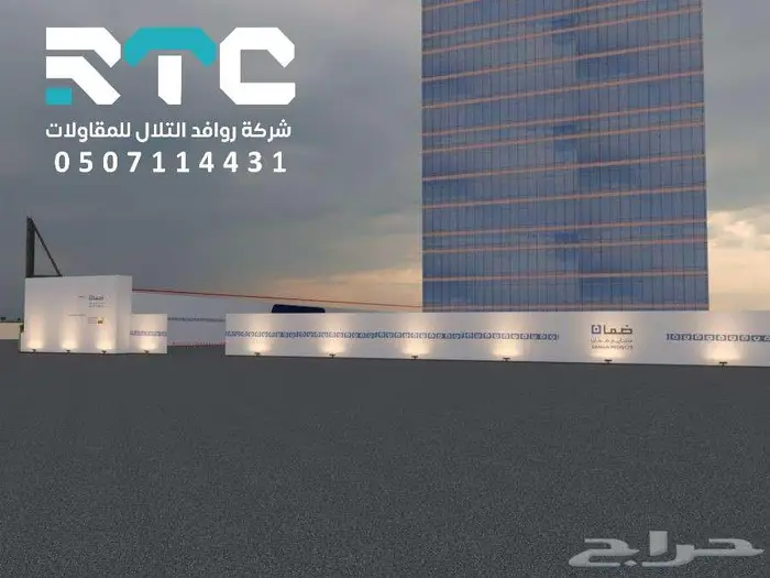 طباعة وشد بنر ل أسوار المشاريع 20