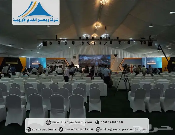 خيام أوروبية بجودة لا ت ضاهى   رفاهية  متانة  وأناقة 0