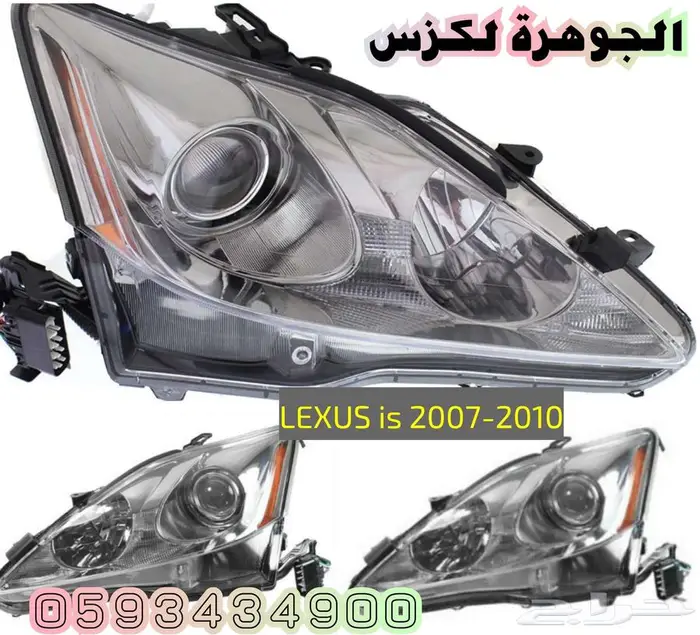 شمعات تايون ديبو لكزس LEXUS IS 2007 1