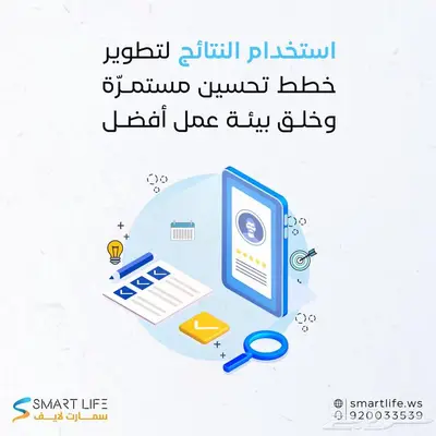 برنامج شؤون الموظفين index
