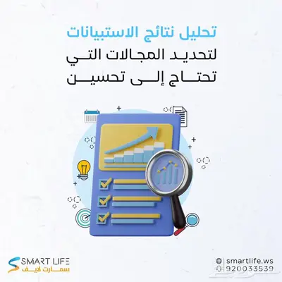 برنامج شؤون الموظفين index