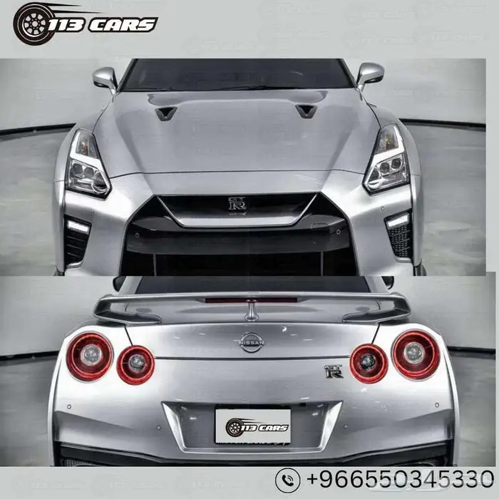 2023 Nissan GT-R Premium 1