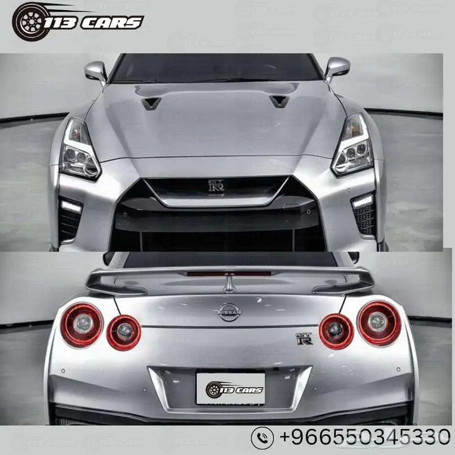 2023 Nissan GT-R Premium 1