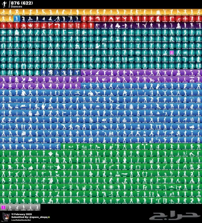 حساب فورت نايت حفل ومليان سكنات ورقصات 0