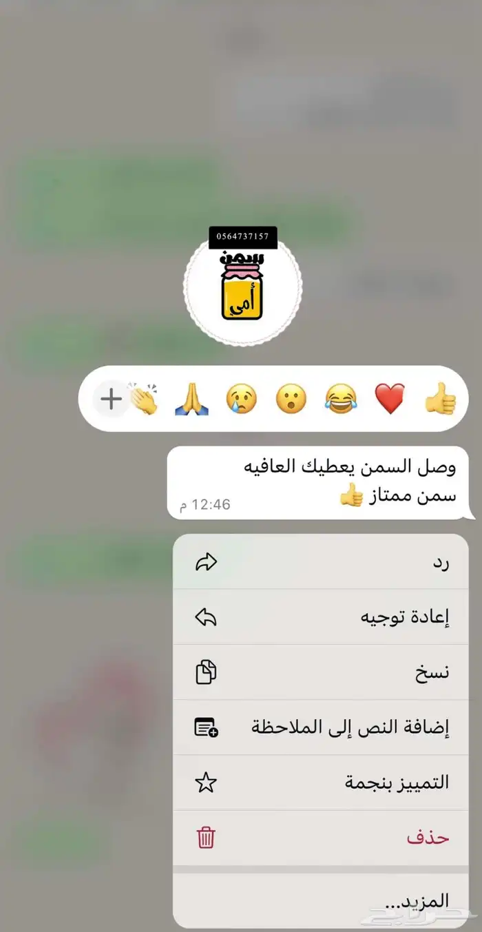 منتجات ابقار وماعز 15