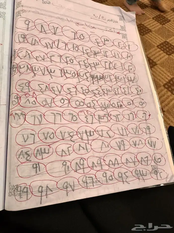 مدرسه خصوصيه 1