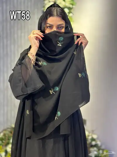يوم التاسيس طرحة سيفين ونخلة 2