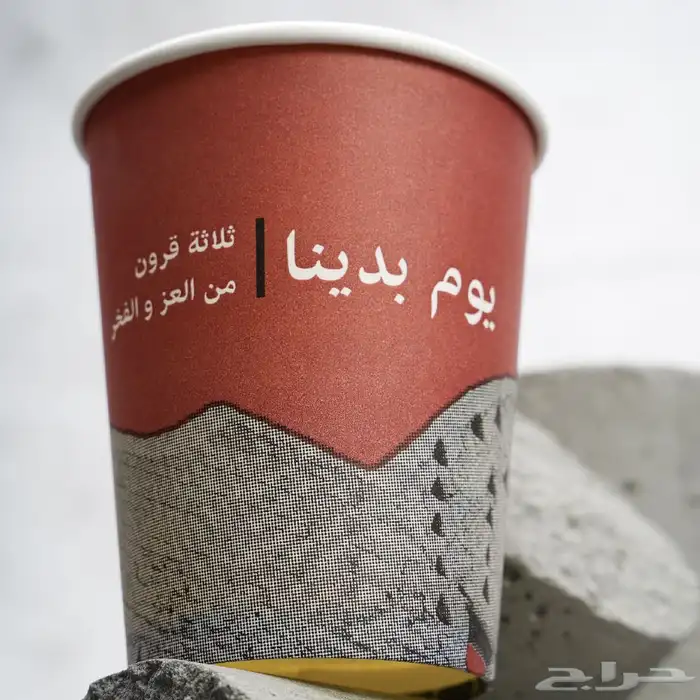 طباعة اكواب على يوم تاسيس 5