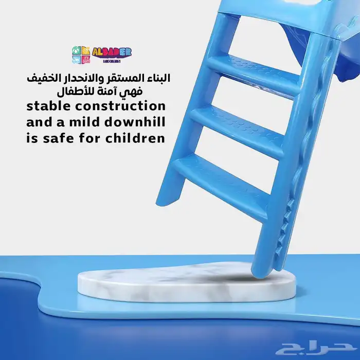 زحليقه بلاستيكية للاطفال - زحليقة بارتفاع متوسط بعدة الوان 2