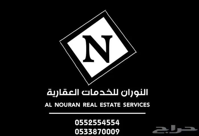 للبيع أرض جزء 1ي جوهرة العروس 0