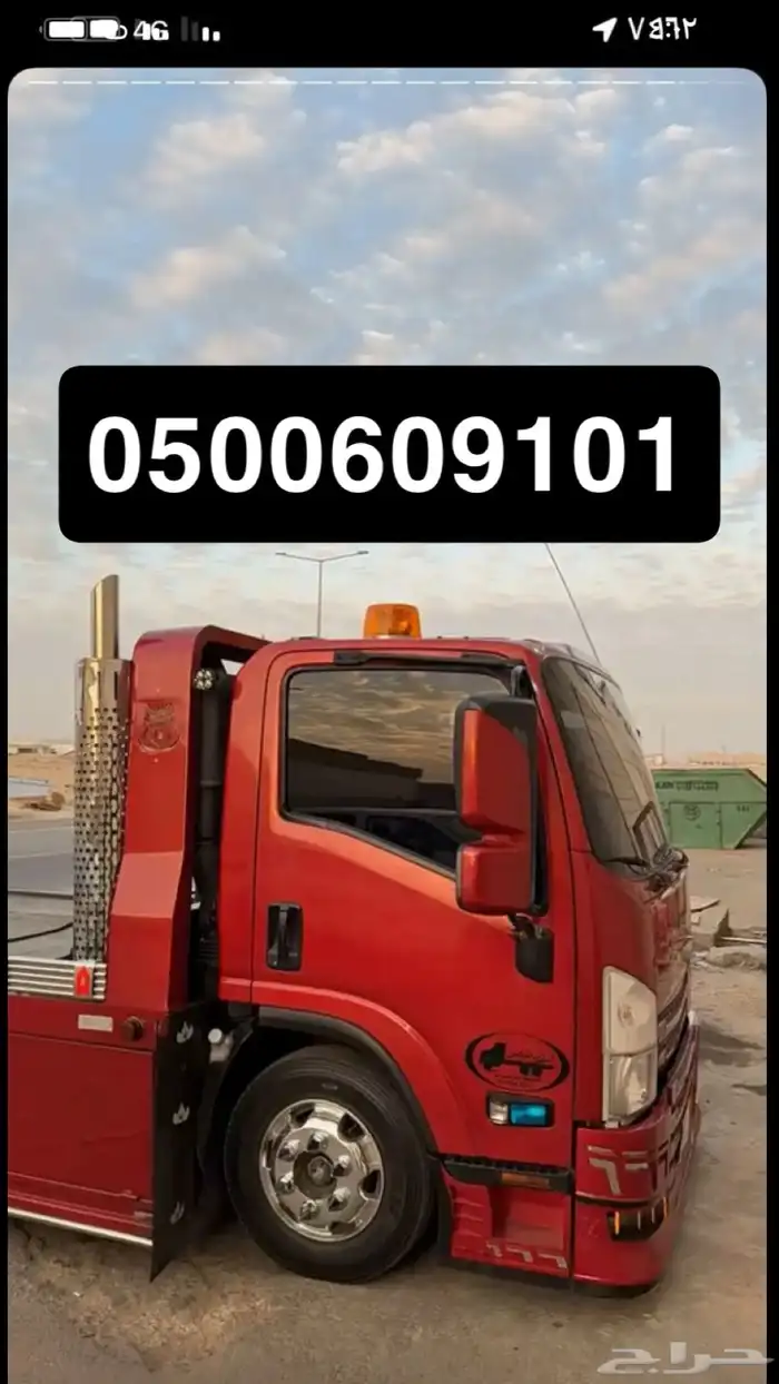 سطحه الزيته الشرف علقان حالة عمار 0