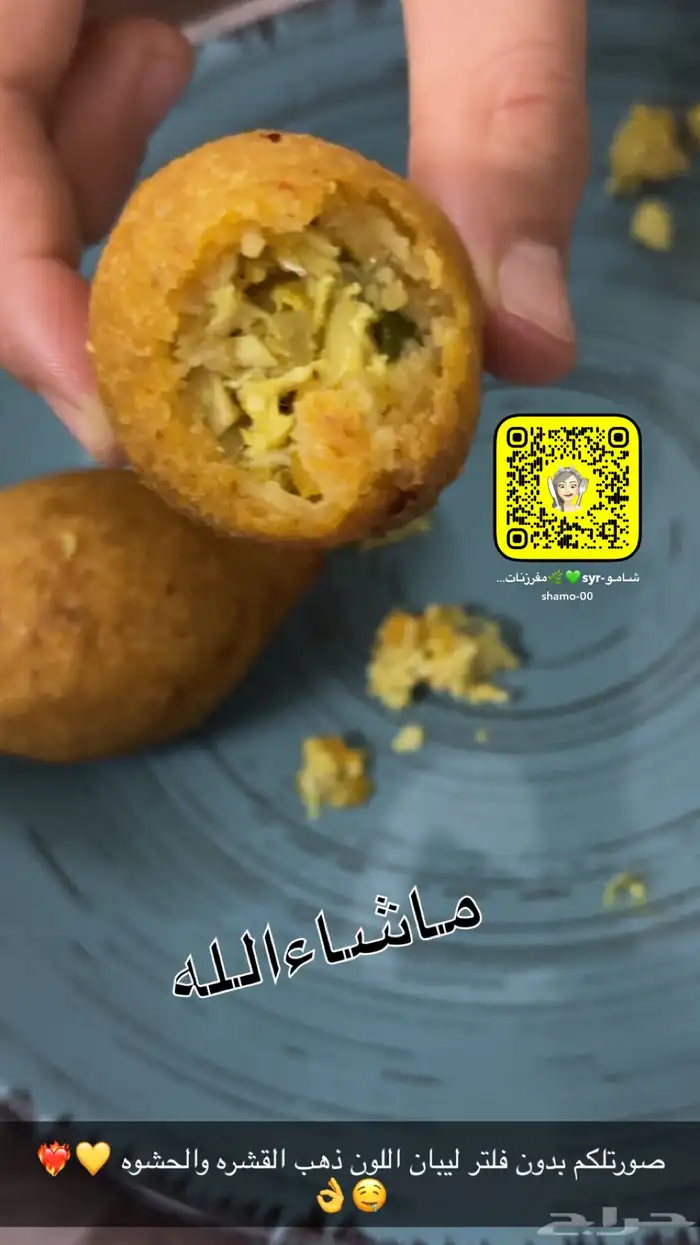 الذ كبه لاهل القصيم والرياض 3