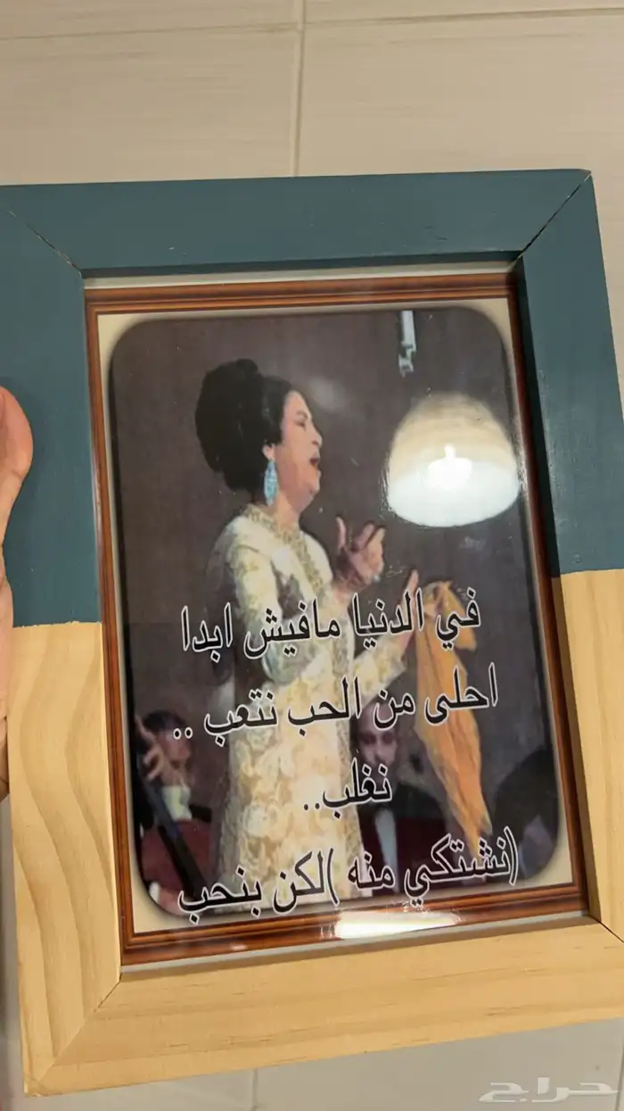 طقم ام كلثوم كامل 7