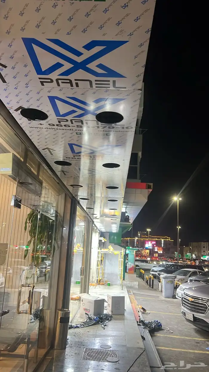 دعايه واعلان 0