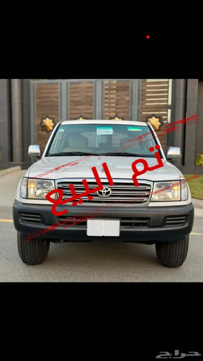 لاندكروزر 2004 GX مخزن (تم البيع) 0