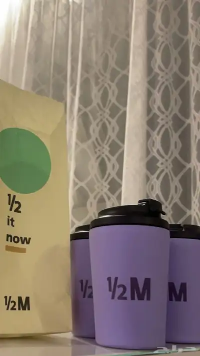مق هاف مليون للبيع 1