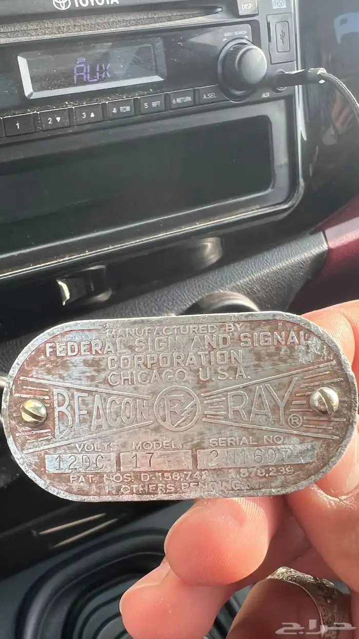 علامة سفتي ابوسماعة امريكي 0