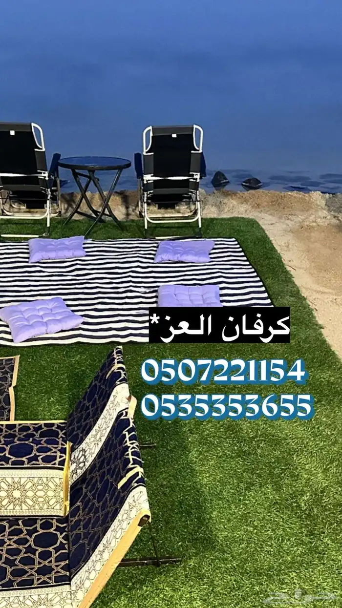 كرفان العز يرحب بكم في شاطي الخيول ذهبان 6