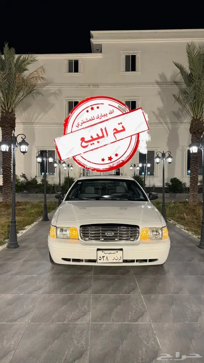 فورد كراون فكتوريا بوليسي 2007 مخزن ( تم البيع ) 0