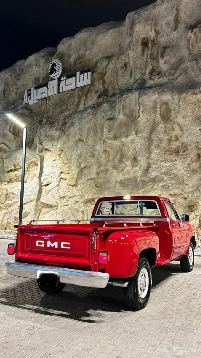 GMC 1981 ( مجدد بالكامل ( مخزن 10