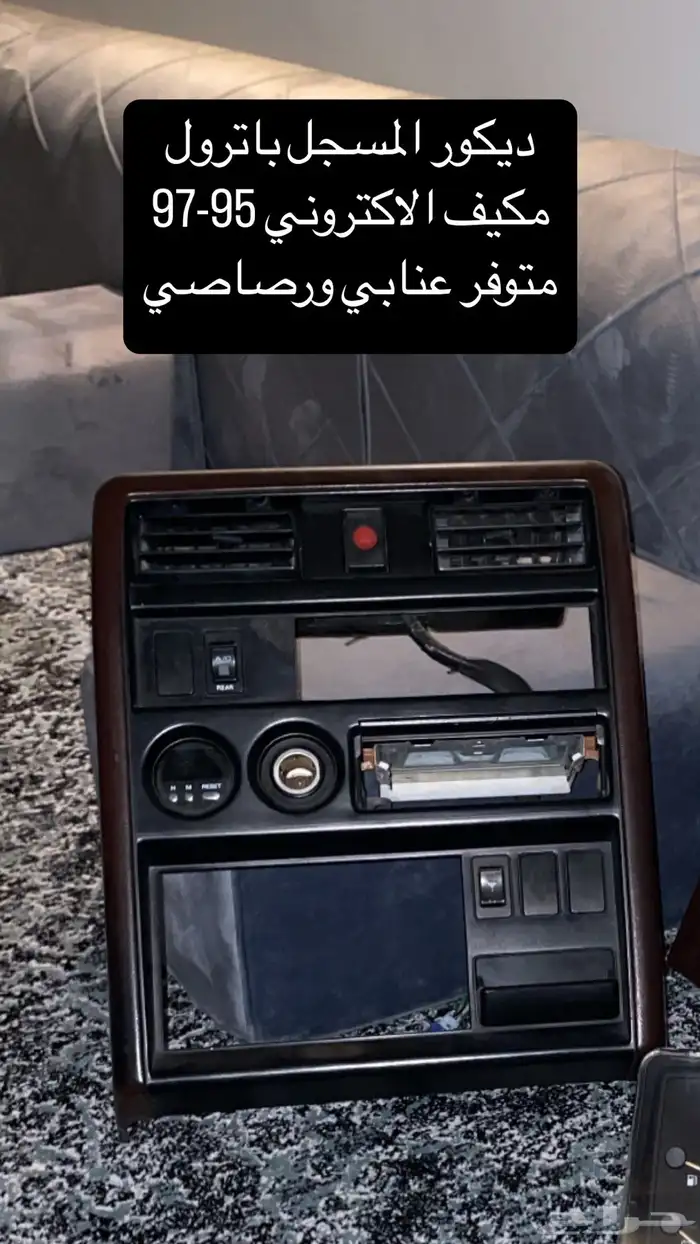 باترول سفاري 0