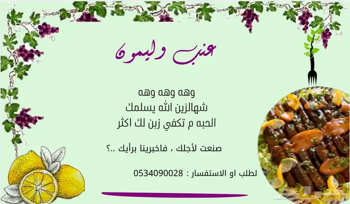 اكل 3