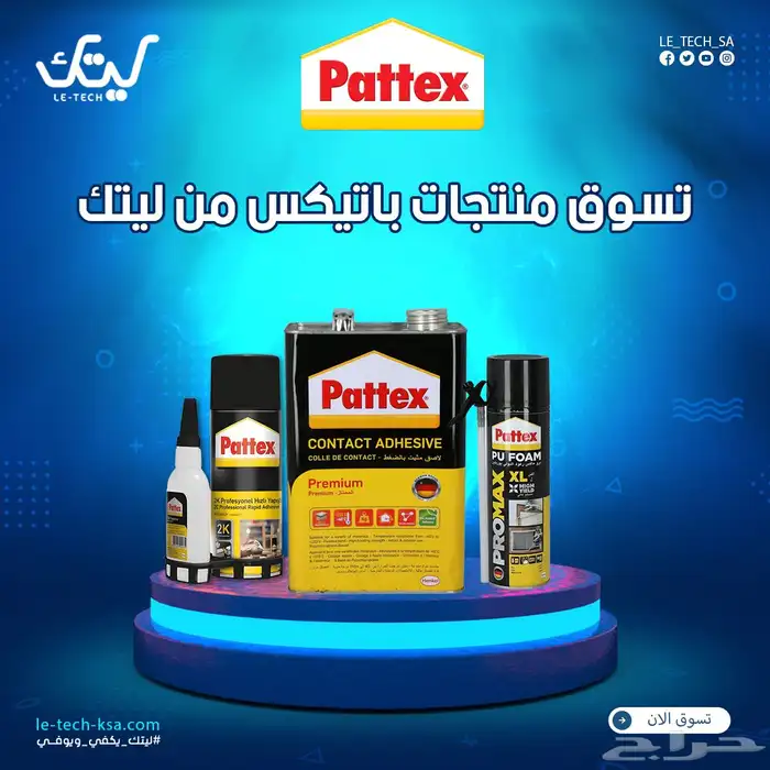 تصاميم سوشل ميديا احترافية 7