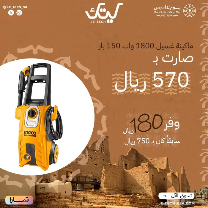 تصاميم سوشل ميديا احترافية 9