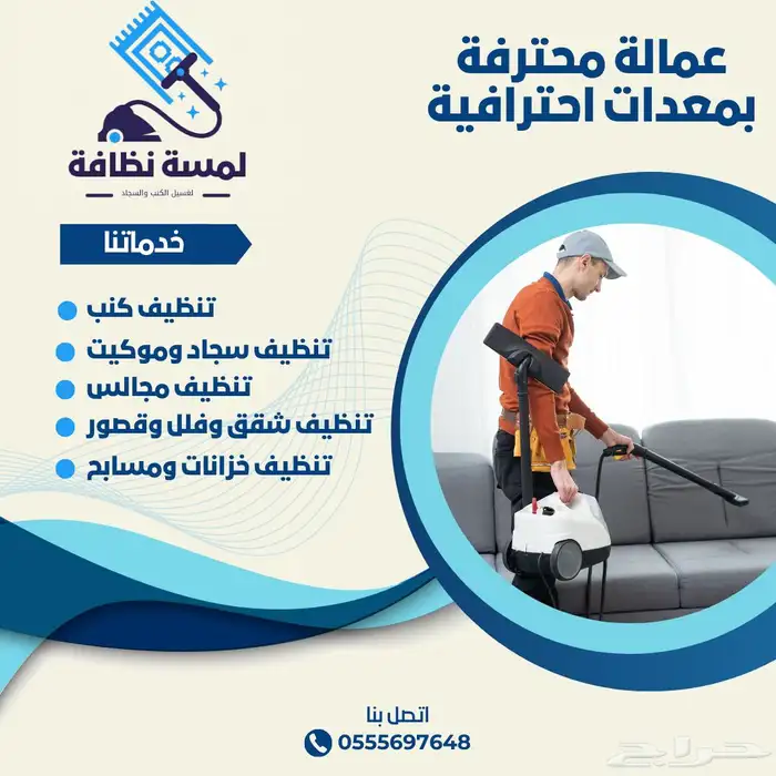 مصمم احترافي جرافيك بوستات اعلانات بنرات عروض انفوجرافيك 5