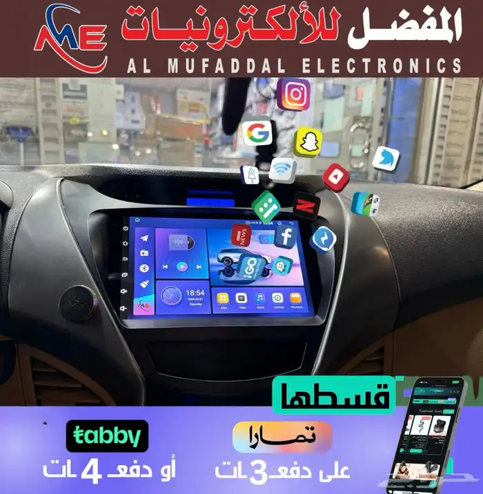 هونداي النترا 2012 - 2016 0