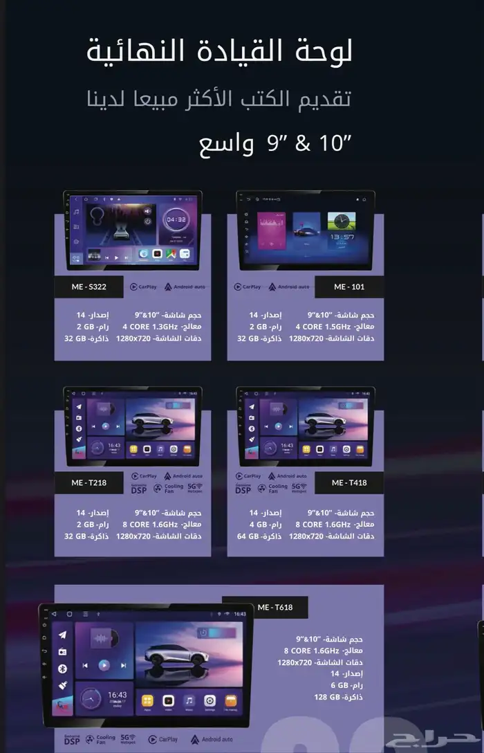 هونداي النترا 2012 - 2016 2