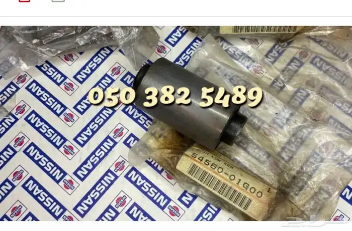 قطع ددسن 85_80 جديده اصليه وكاله 90