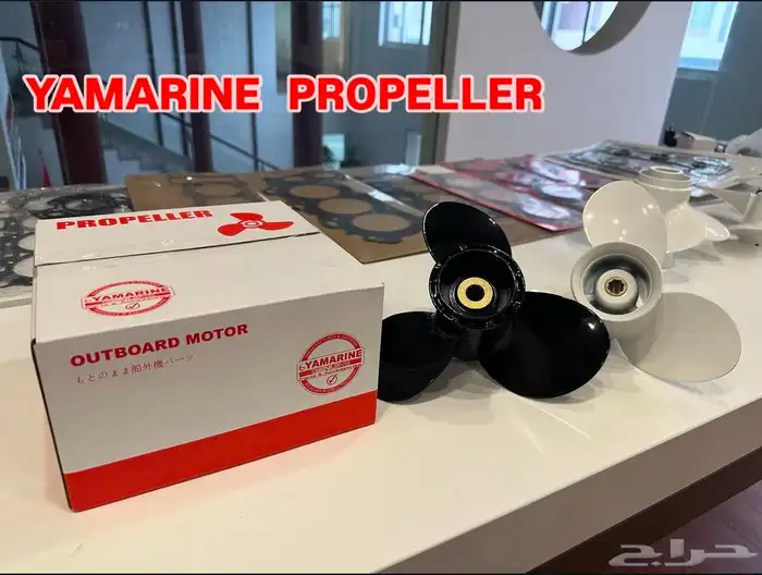 رفاسات ياماها وسوزوكي وهوندا  YAMARINE 4