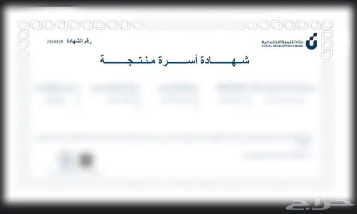 اسر منتجه 0