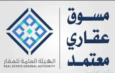 وسيط عقاري 0